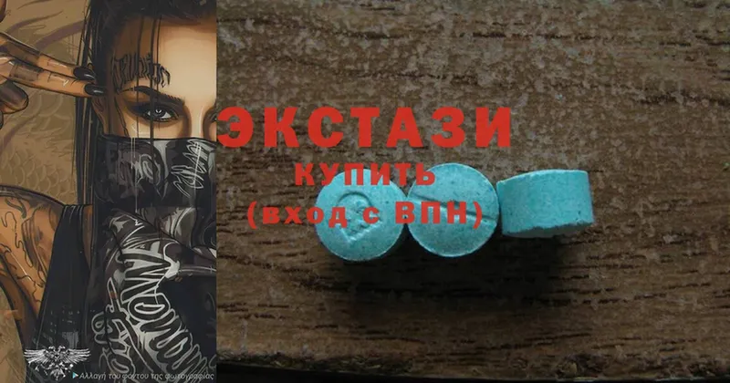 ЭКСТАЗИ 280 MDMA  цена   Майский 