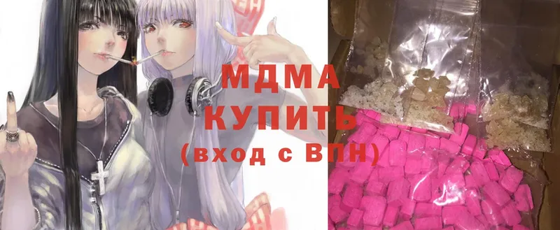 где купить наркоту  блэк спрут   MDMA VHQ  Майский 